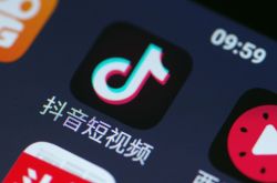 【4分钟科普】和田工业园区地址_哔哩哔哩-2